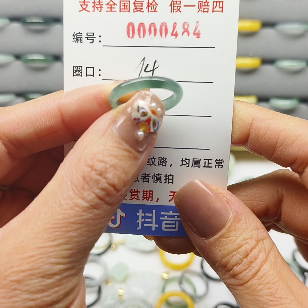 翡翠戒圈未镶嵌天然翡翠