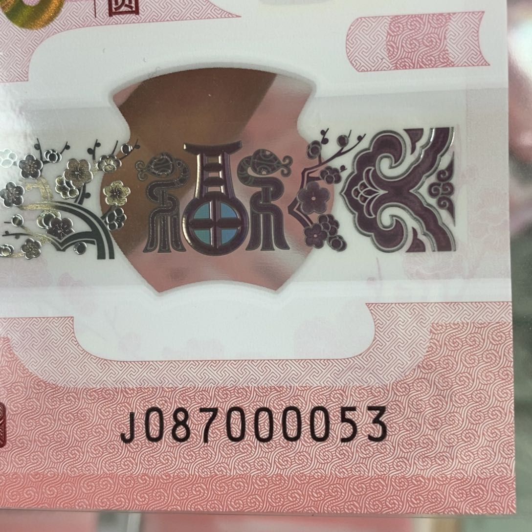 塑料0053。。。。。。。。