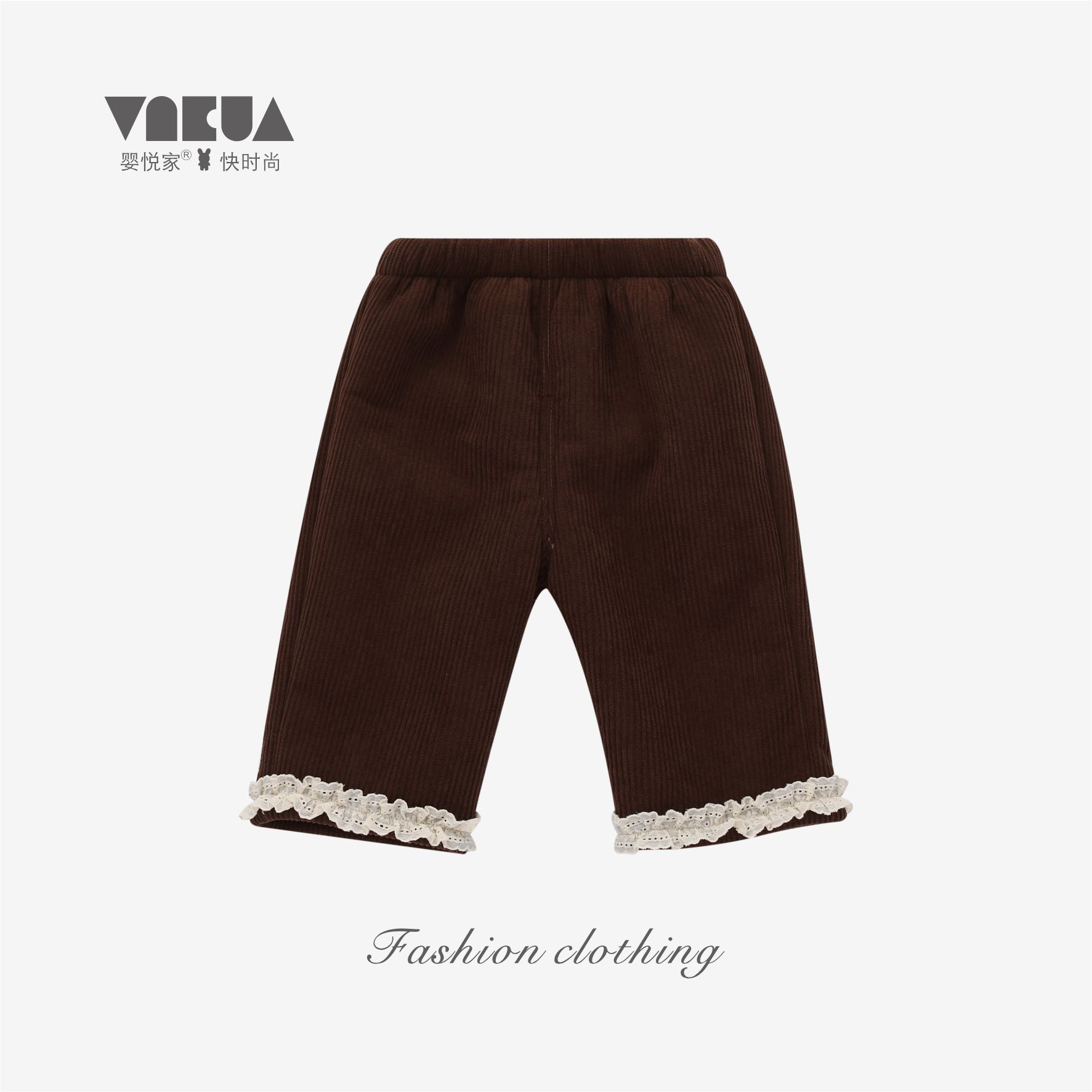 婴悦家冬款女宝时尚洋气休闲保暖百搭女童一体绒萝卜裤 98776