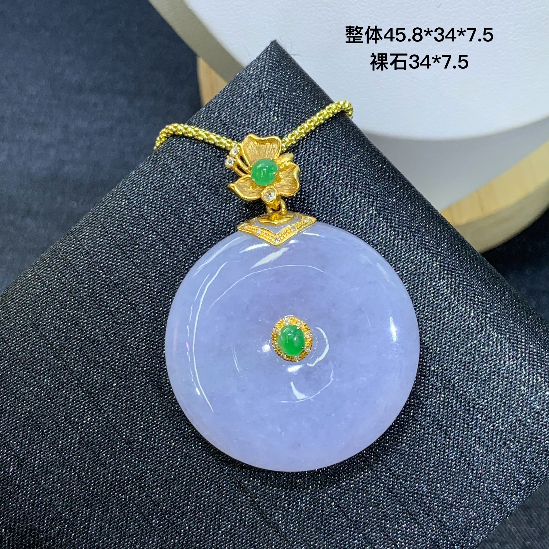 冰胶梦幻粉紫平安扣天然翡翠玉石吊坠9.21/YF气质时尚优雅
