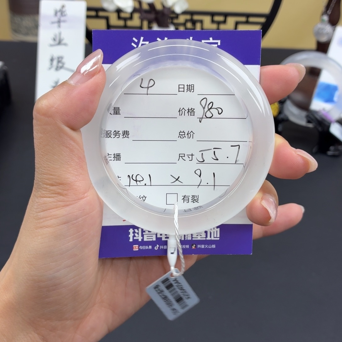 泡***呀石英质玉未镶嵌手镯4