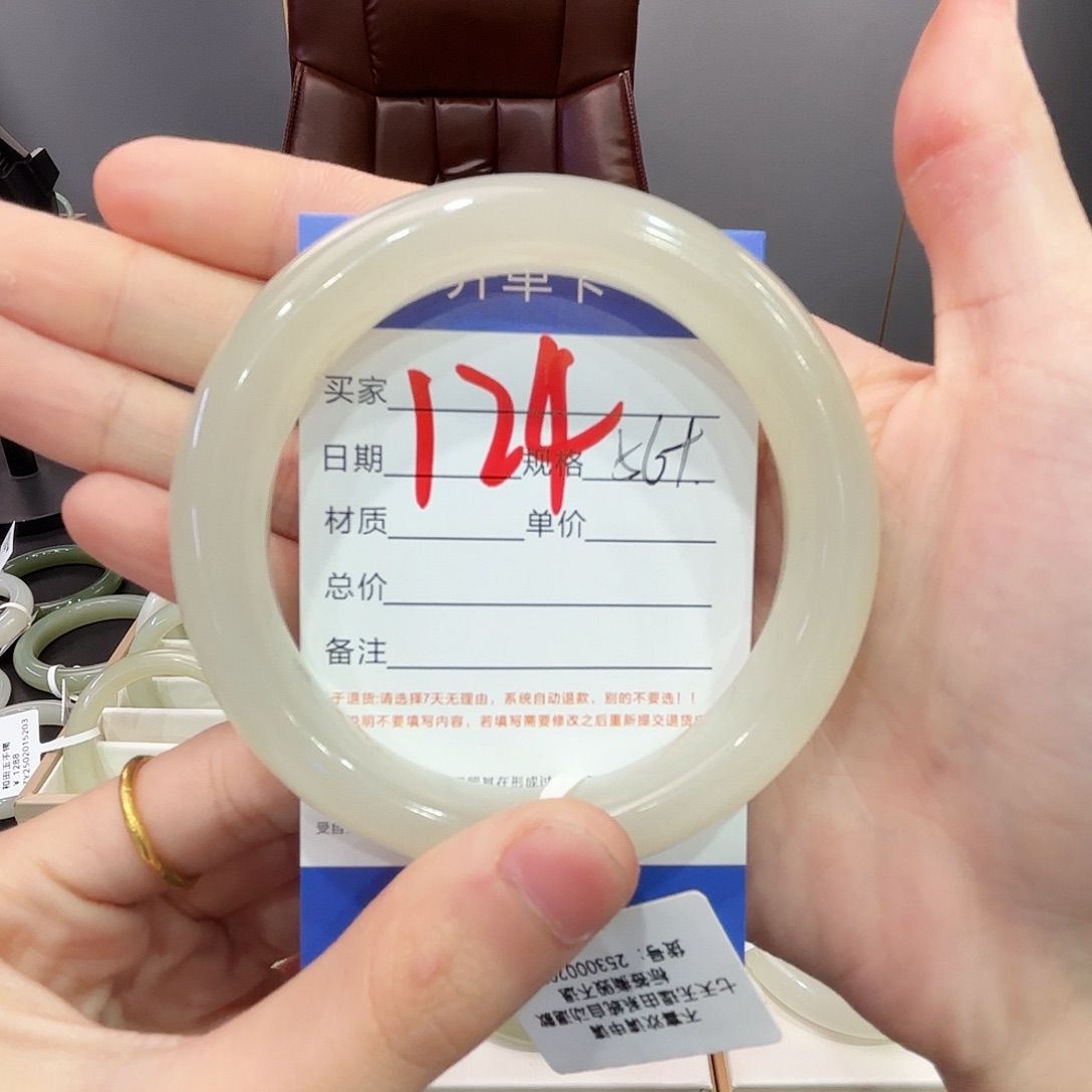 和田玉手镯未镶嵌