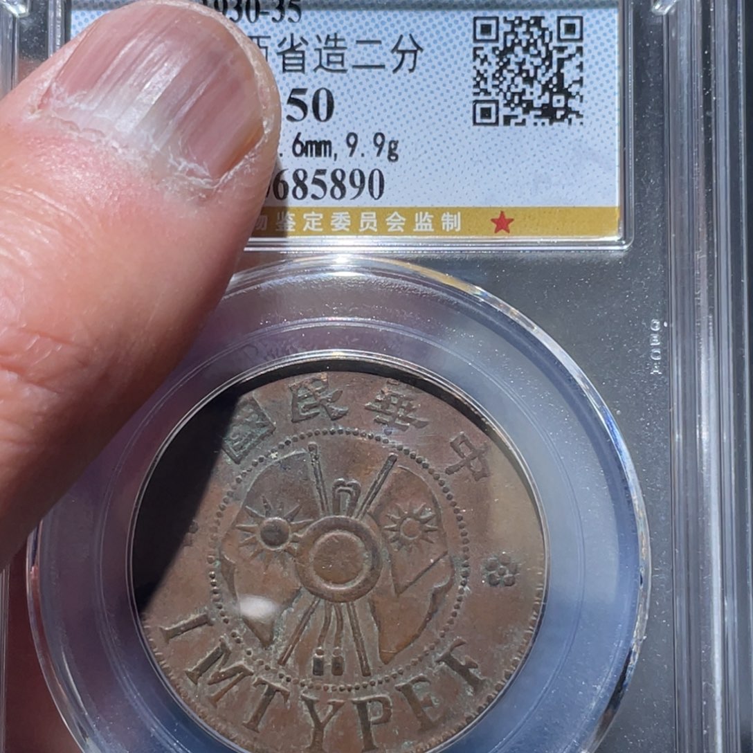 金属通古博今马马马马马5890