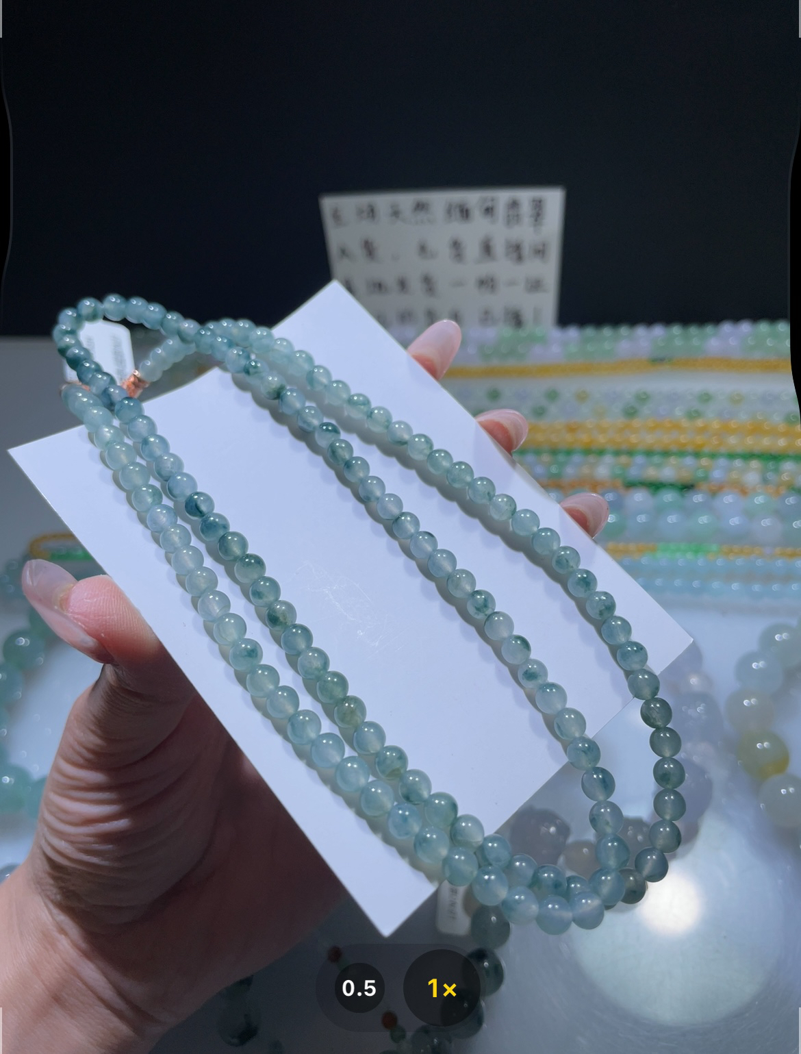 定制未镶嵌翡翠A货 卡5冰飘花长链