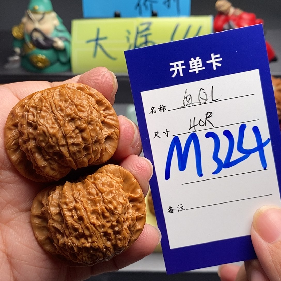 爱***己文玩核桃把件血麒麟40