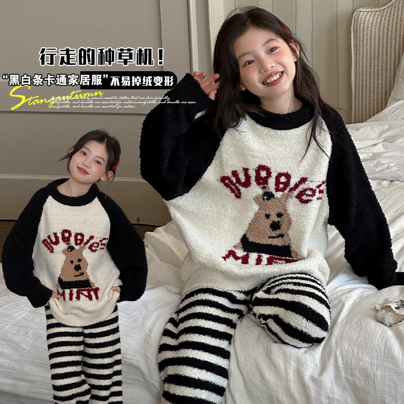 女童秋冬睡衣2025新款女大童半边绒保暖套装儿童女孩珊瑚绒家居服
