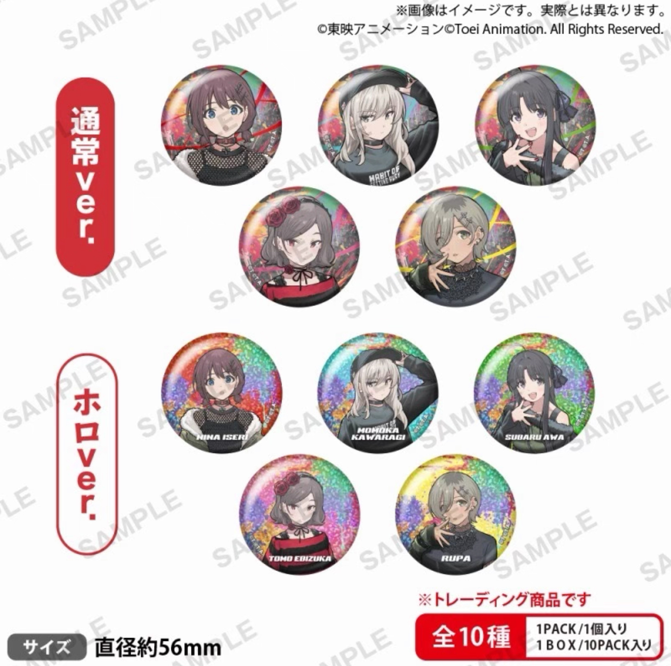 正版日谷-《哭泣少女乐队》GBC哭泣少女乐队摩登风格周边潮玩盲盒 