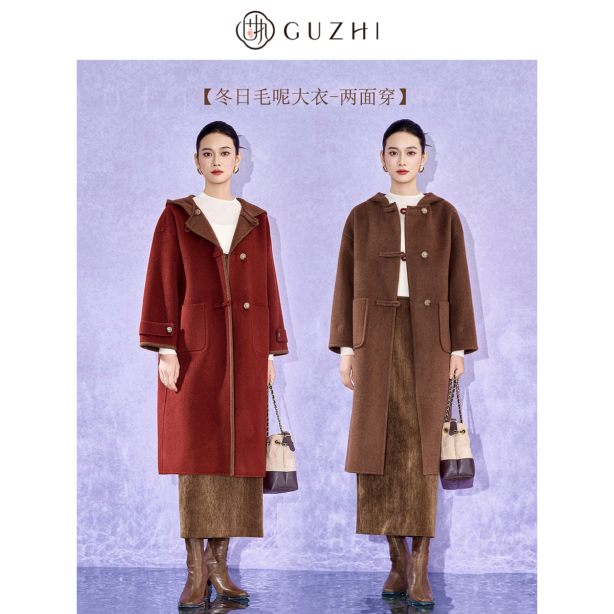 固执2025冬季新款新中式连帽落肩袖两面穿绵羊毛双面呢大衣外套女