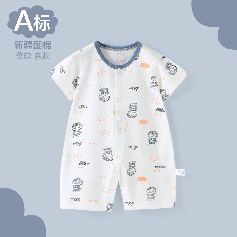 婴儿纯棉薄款短袖连体衣宝宝夏季夏天开裆哈衣儿童新生儿爬服睡衣