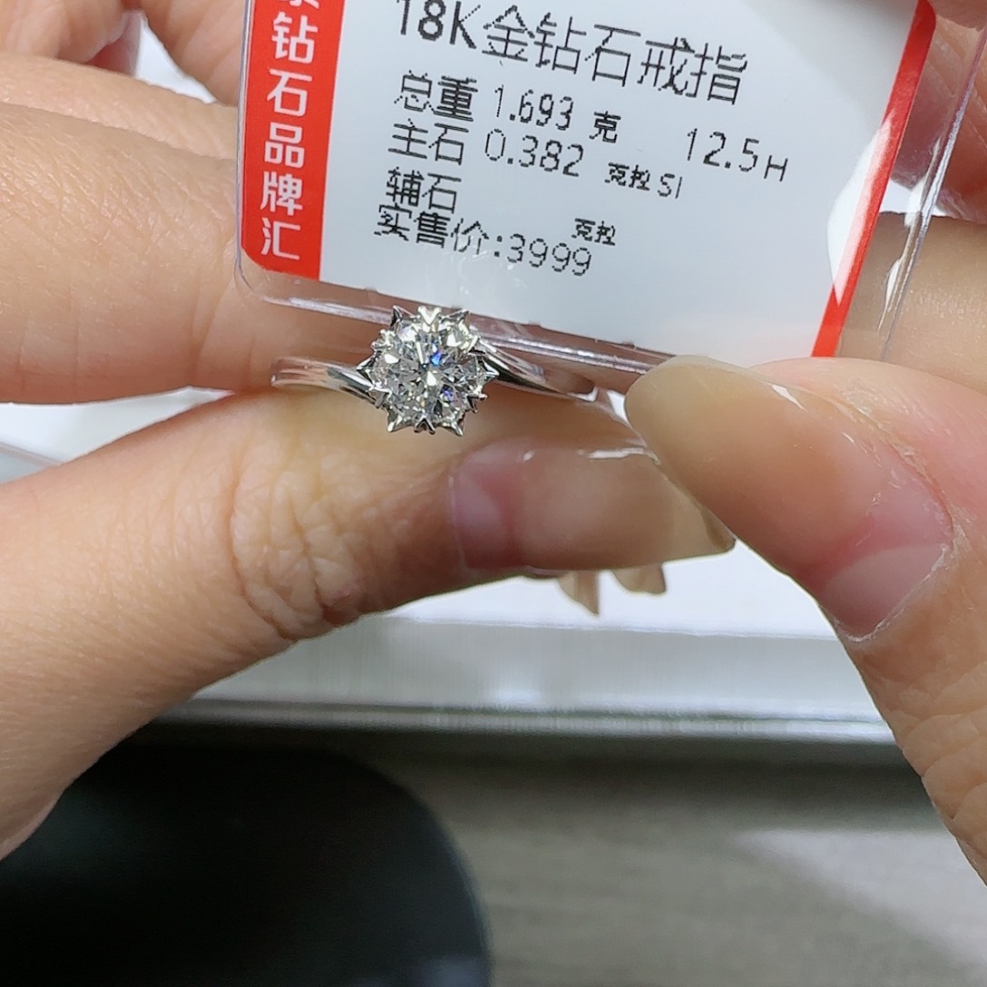 钻石戒指/指环18K金镶嵌