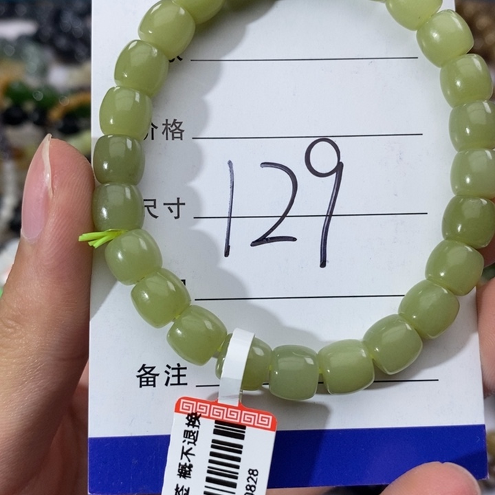 和田玉未镶嵌手链