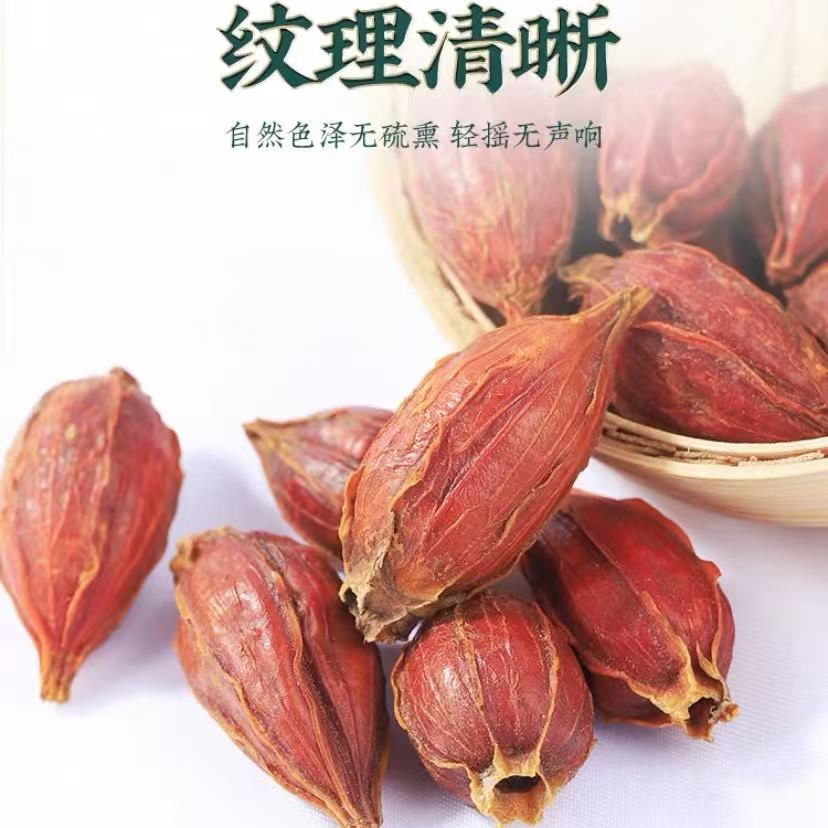 【栀子】当季新货栀子果泡茶散装食用栀子干