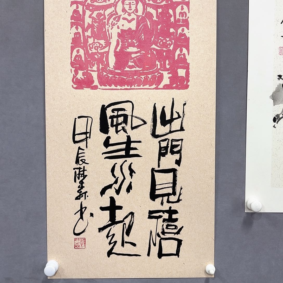 国画国画纯手绘作品请放心去藏