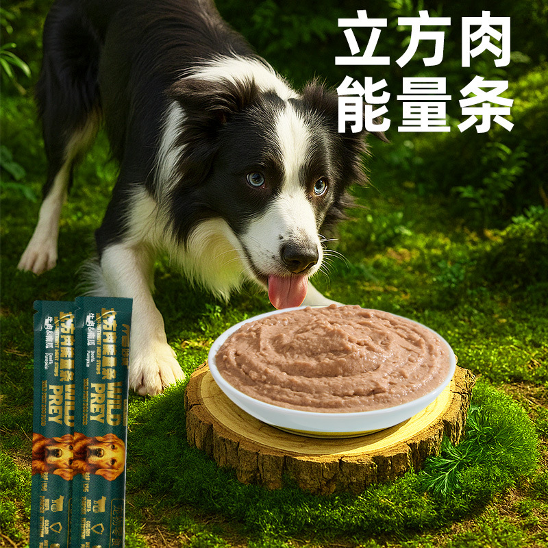 鱼油猫条狗狗猫咪湿粮成幼猫宠物零食狗条能量条美毛亮毛