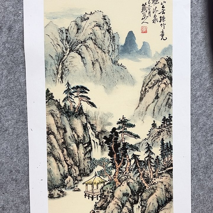 书法洪国文国画作品