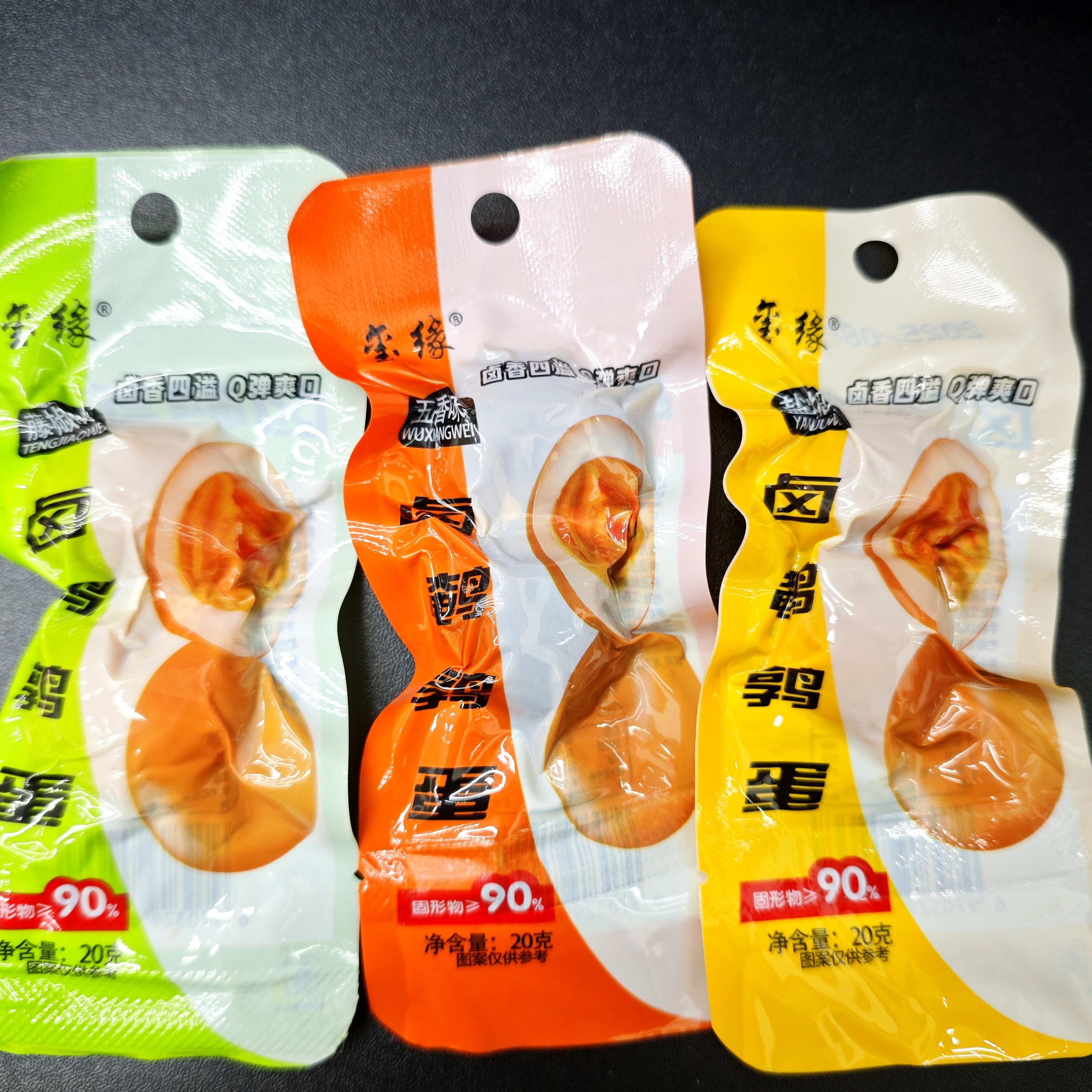 玺缘卤鹌鹑蛋 30包  日期到26年7月