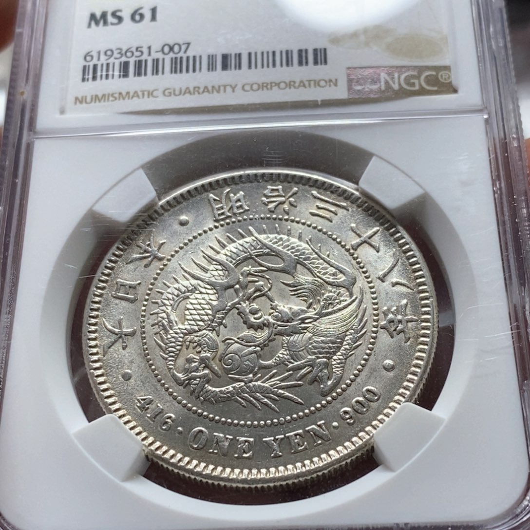 银Ag900直播间特价包邮选购订单元银币