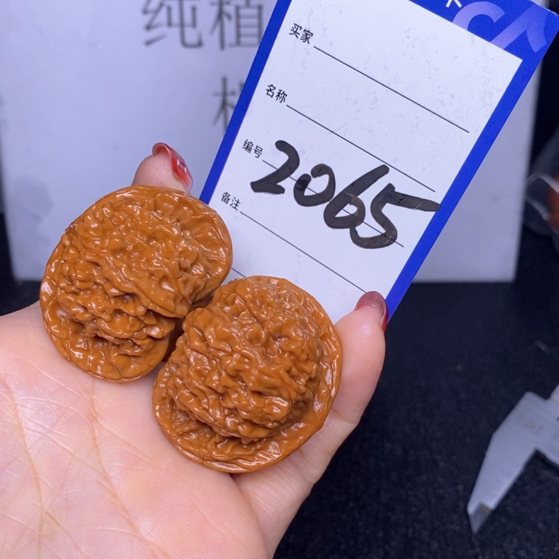 文玩核桃把件2065/39野生小众