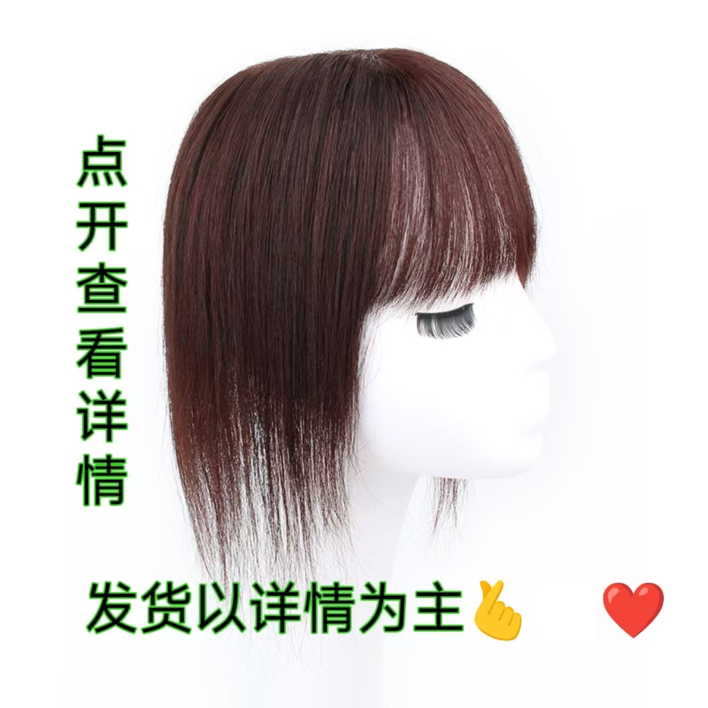 颜石-仿真玩具假发套30分女中长发仿真直发套