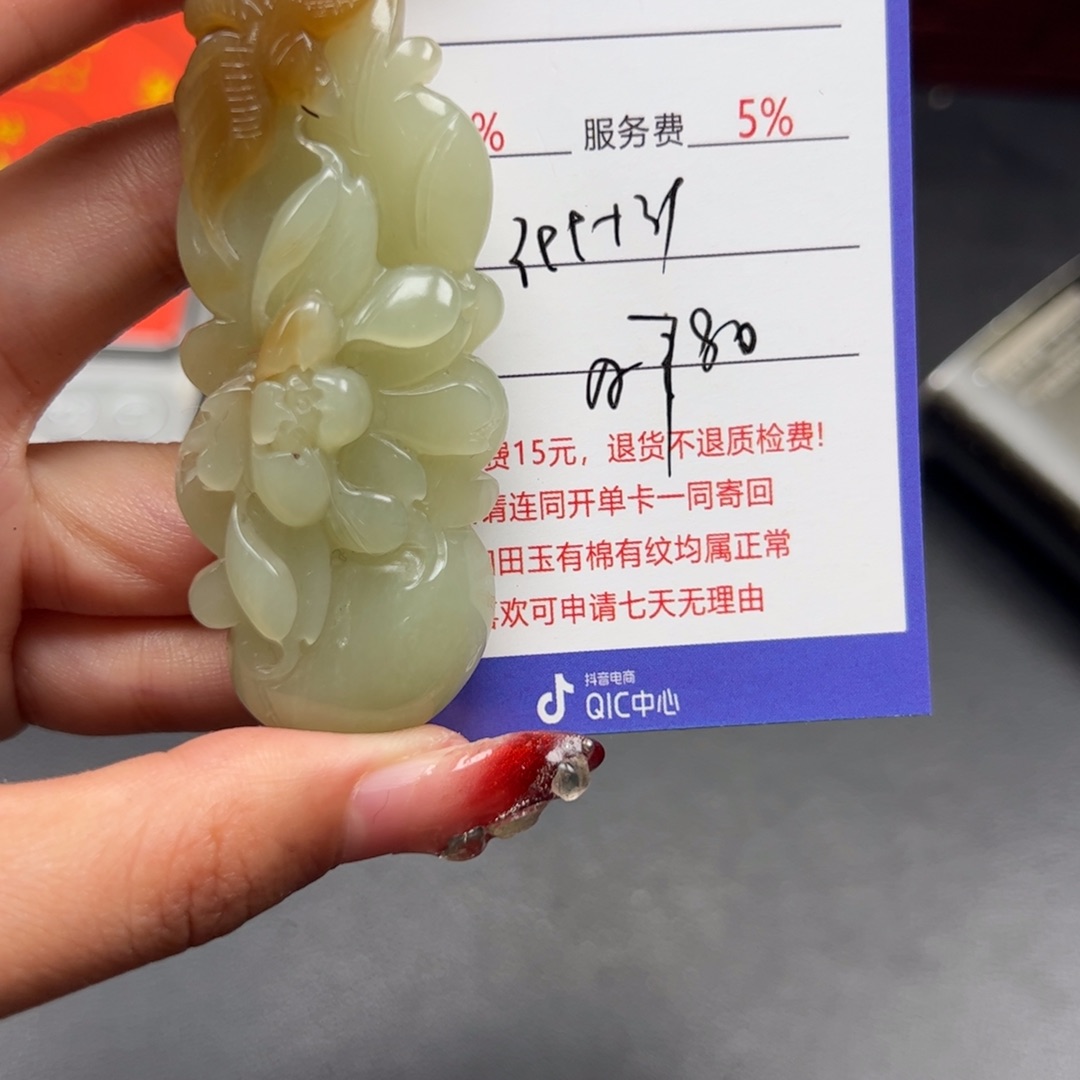 和田玉未镶嵌颈饰在****2