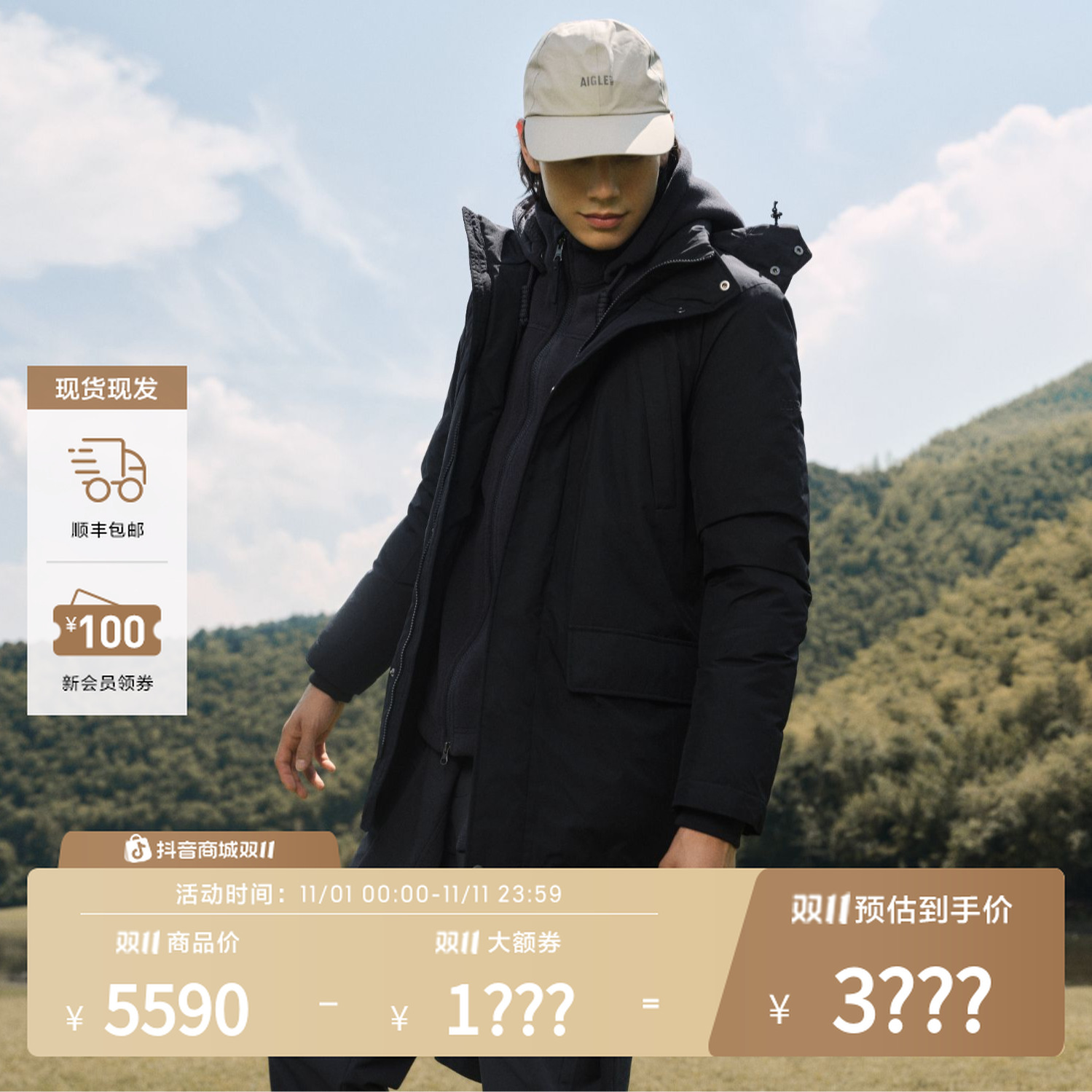 【25年厚款鹅羽】AIGLE艾高秋冬新品WS防风加厚保暖白鹅羽绒男BP03