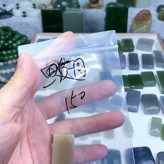 和田玉未镶嵌珠宝半成品鱼*