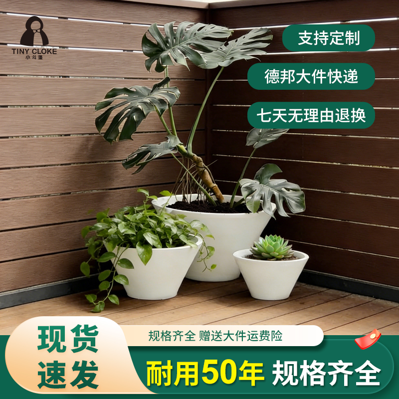 哈伯系列矮款花盆