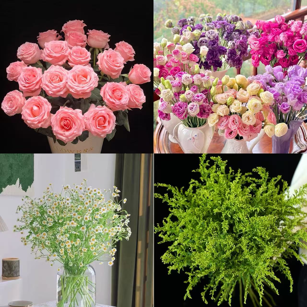 【沉沉专属】10枝粉玫瑰+随机洋桔梗200g+洋甘菊1扎+黄莺1扎