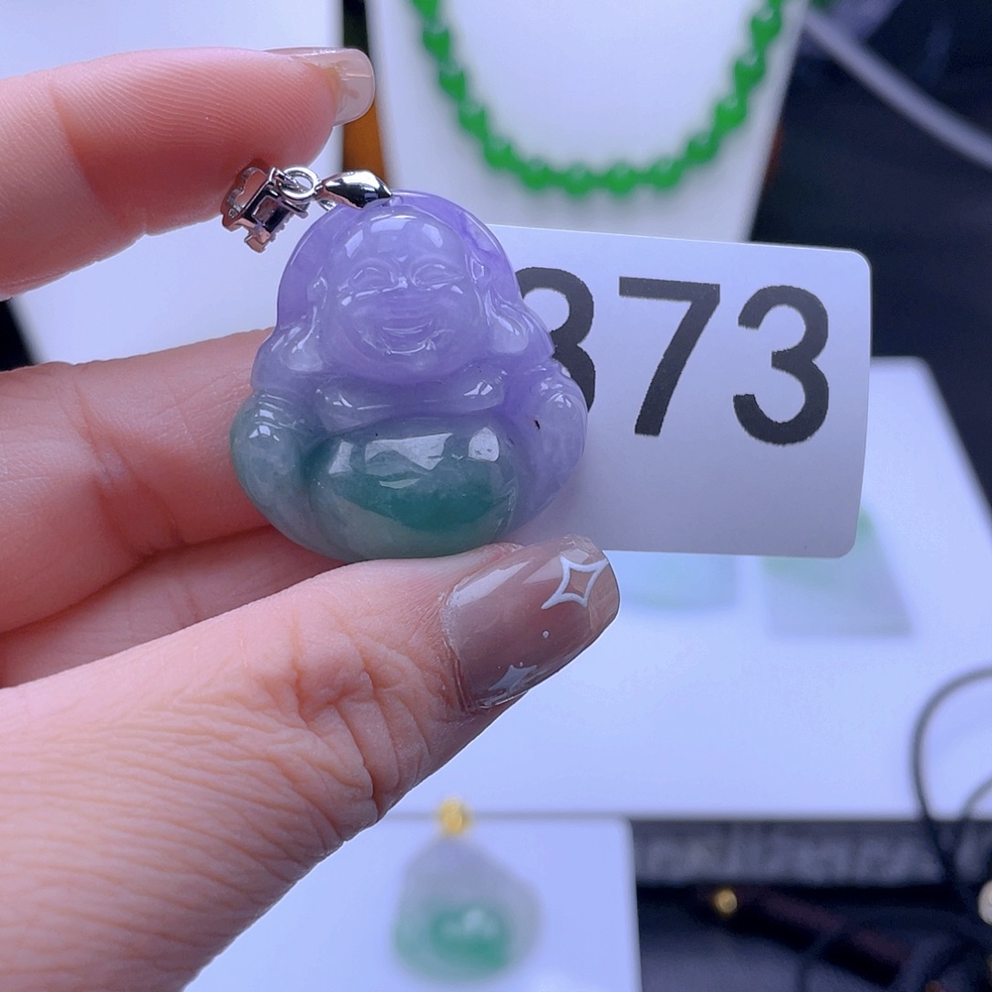 翡翠吊坠(赠链)未镶嵌