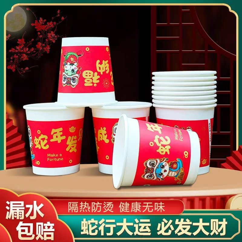 【一次性纸杯子50个】男鞋篮球鞋提供