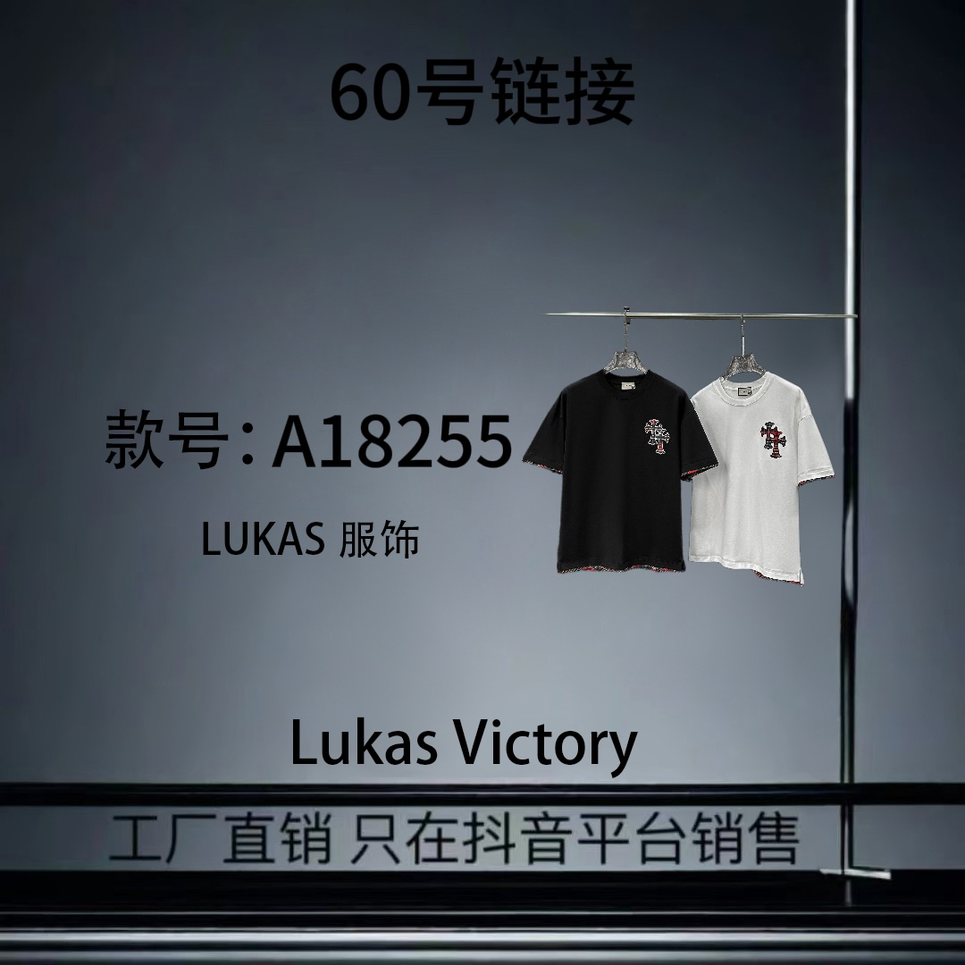 【60】KK新款时尚重磅潮流圆领宽松男女同款短袖-A18255