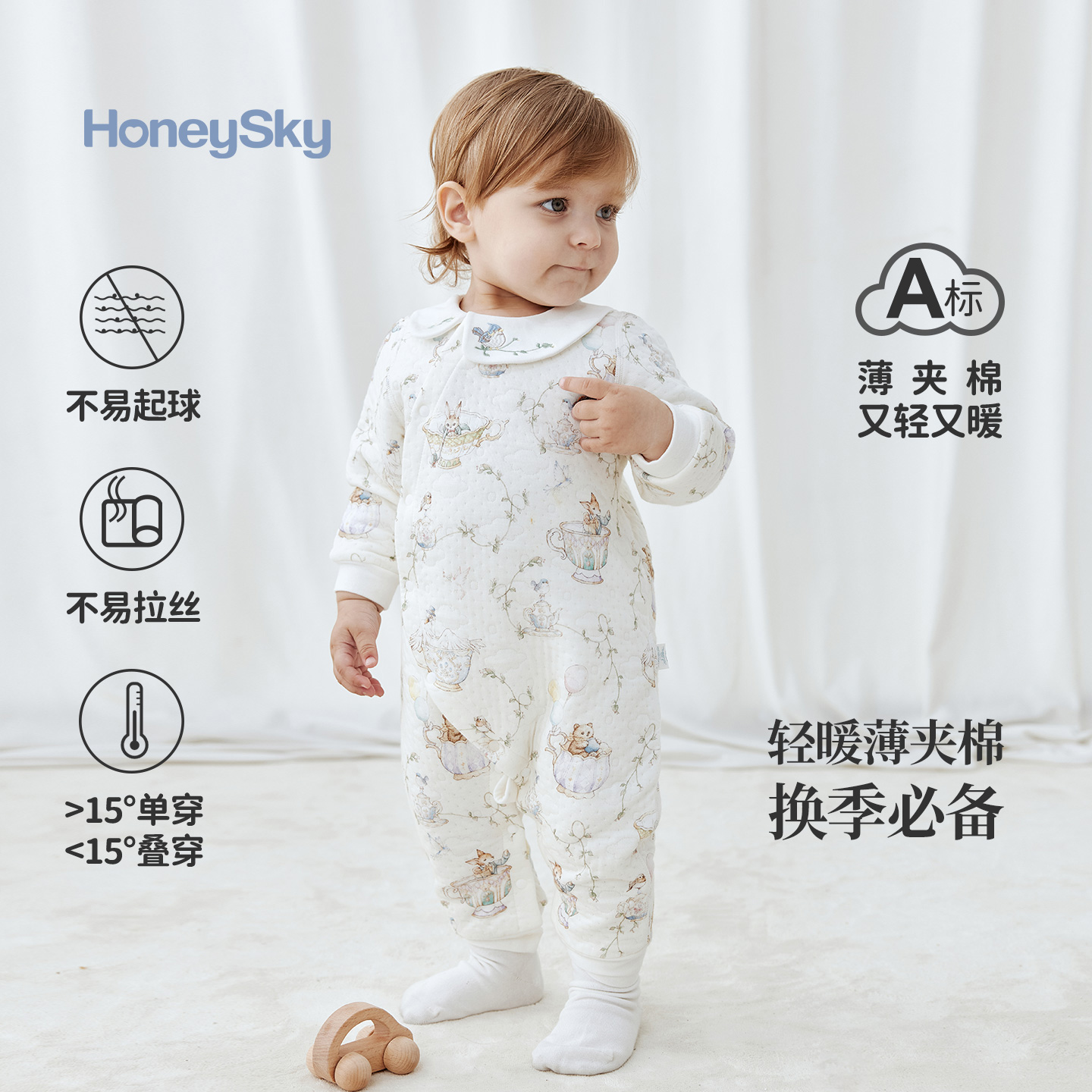 哈尼天空婴儿夹棉连体衣新生儿秋冬外出连身衣宝宝薄棉哈衣爬服