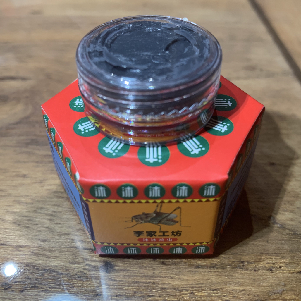 蝈蝈变声膏 送视频