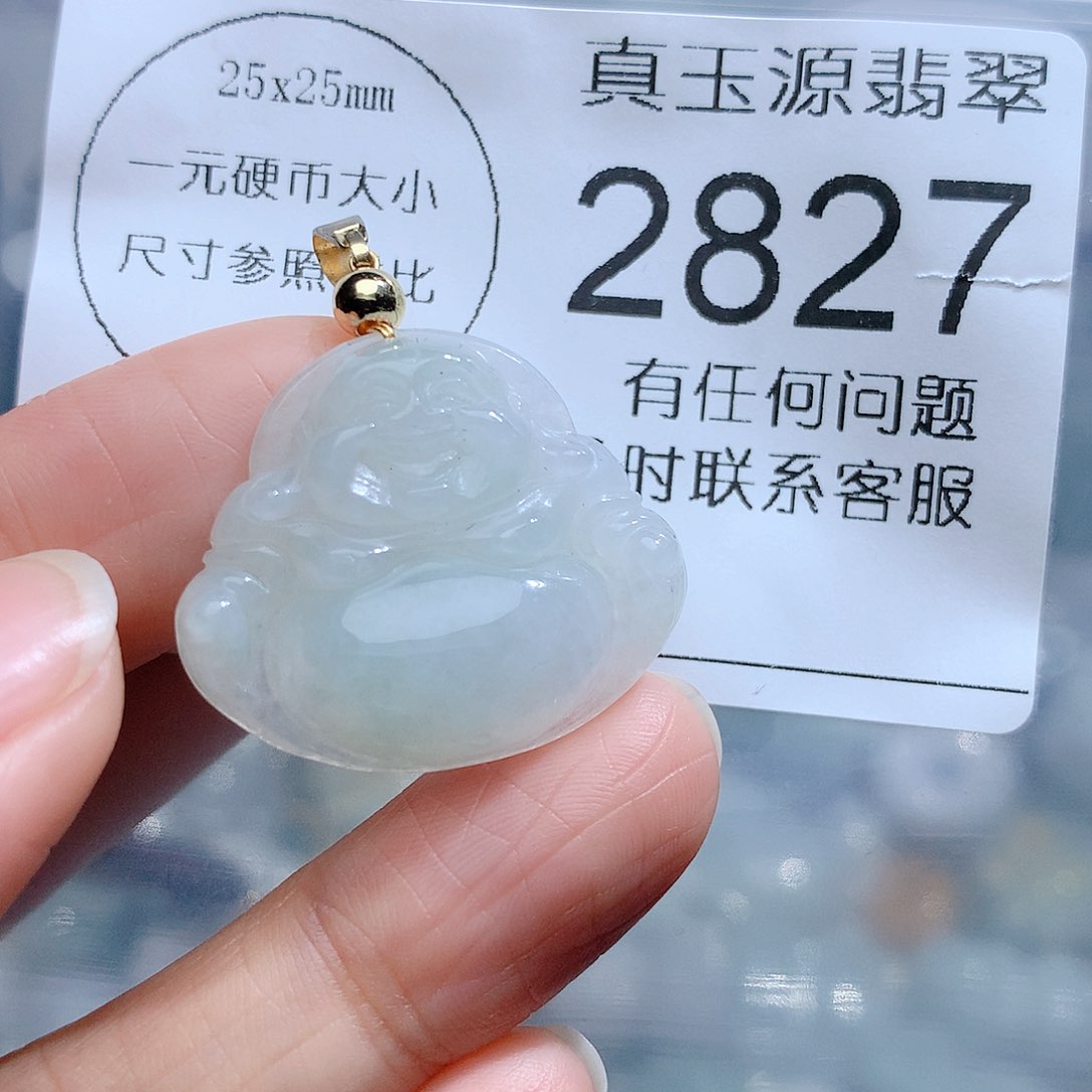 翡翠颈饰未镶嵌2827。