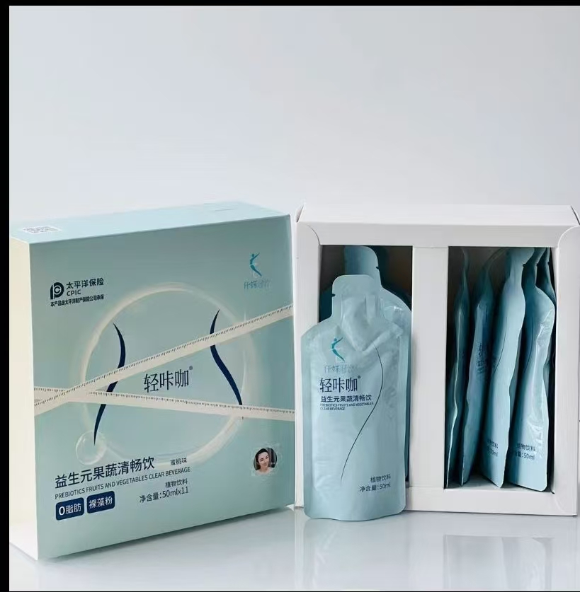 仟姝明姝益生元果蔬清畅饮一盒11包/50ml