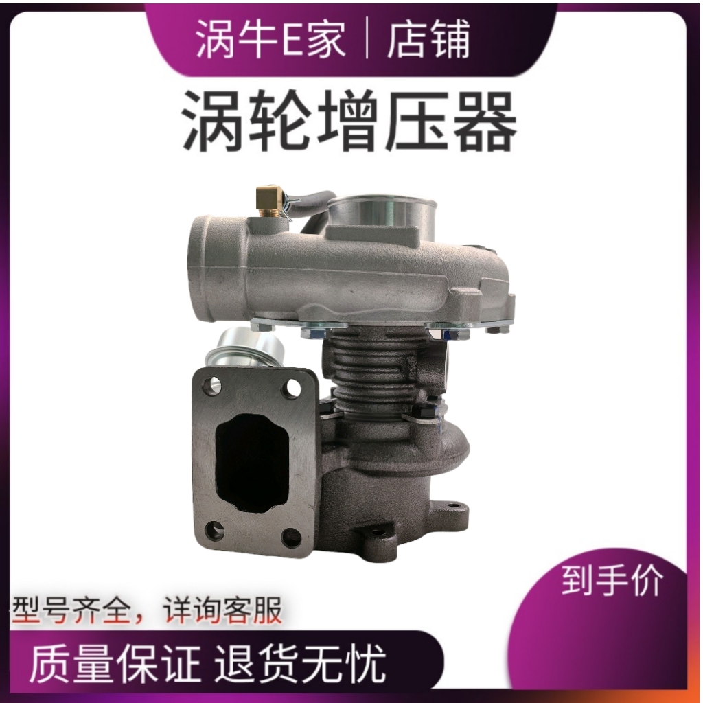 D5H00-1118100-383增压机适用于玉柴YC4102 4108国五发动机增压器