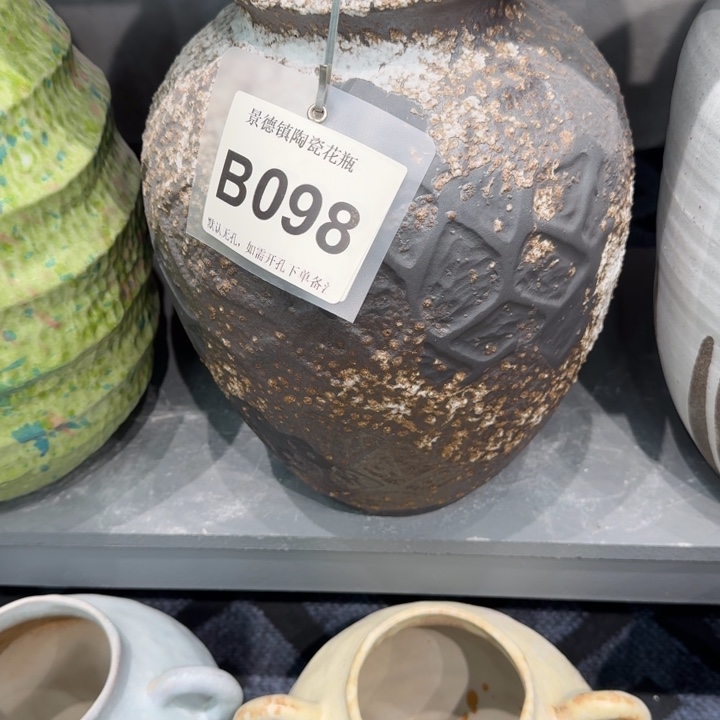 欢***麻瓷片景德镇高温花器编码098高34口10默认无孔