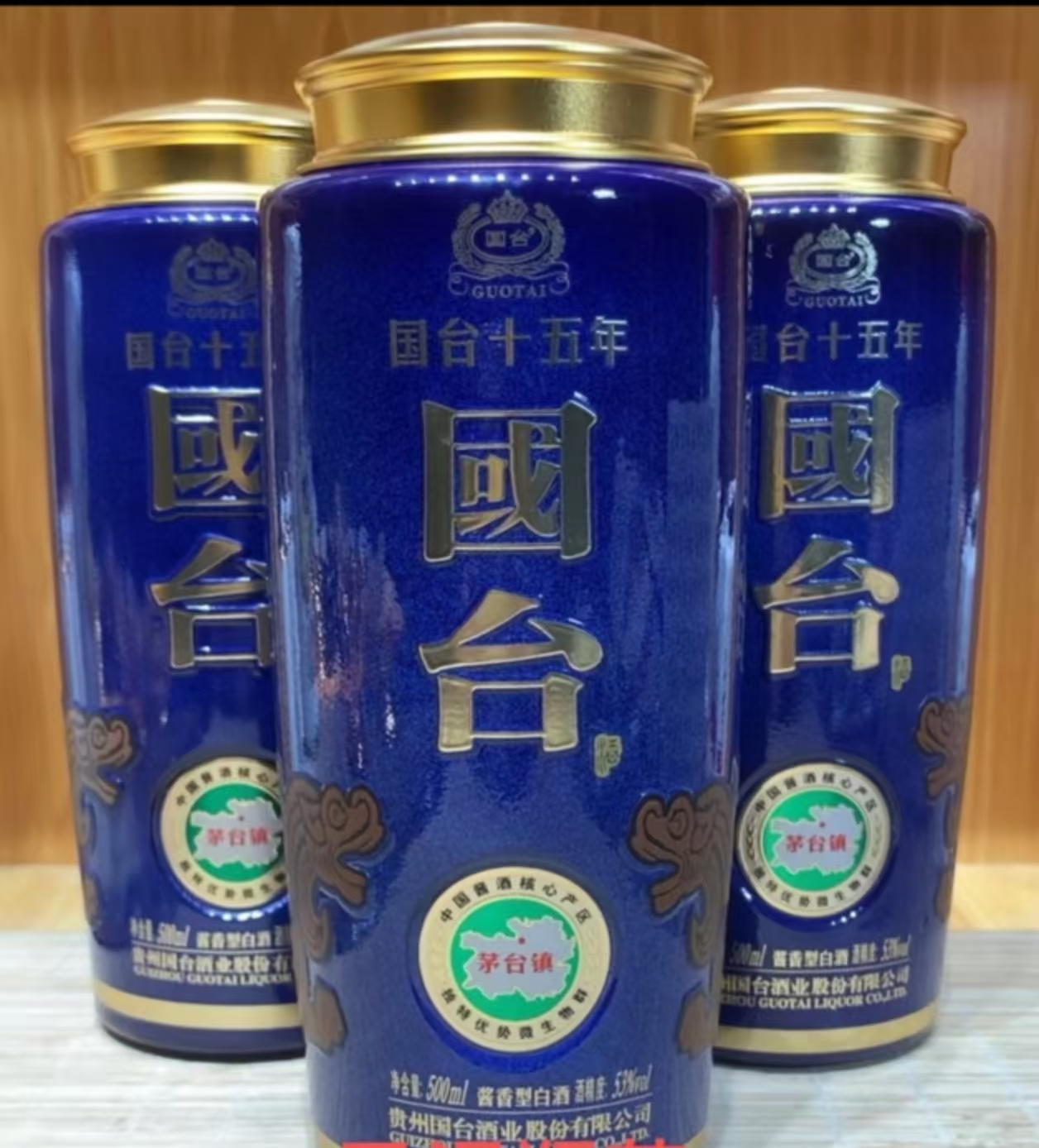 国台十五年手工艺品