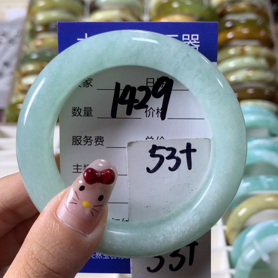 蛇纹石玉手镯未镶嵌1429