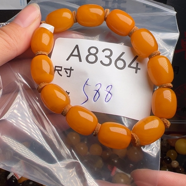 未镶嵌蜜蜡珠宝奇石