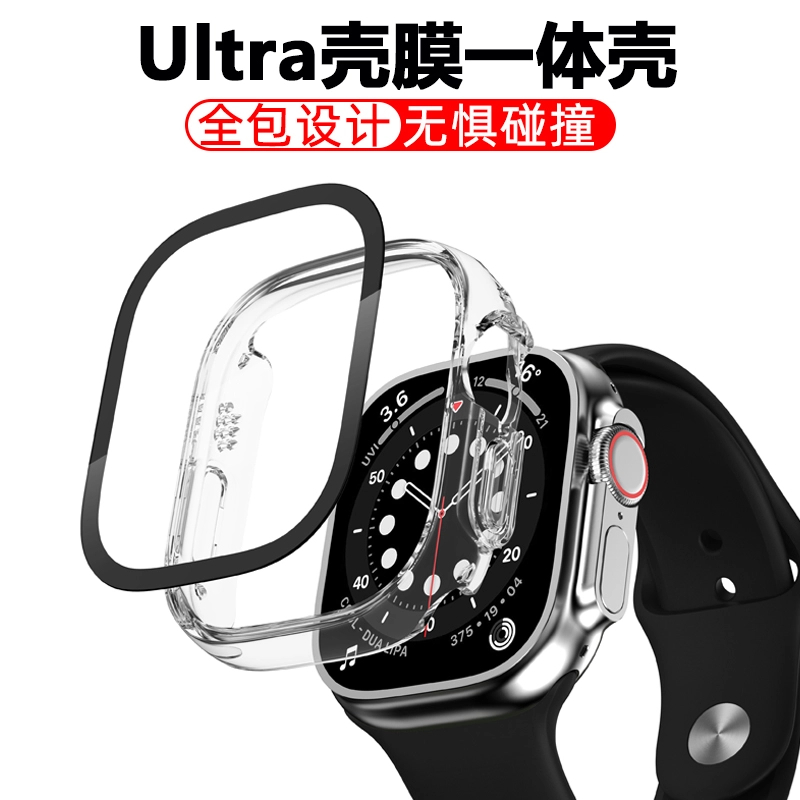 适用applewatch10Ultra2保护壳苹果Ultra249mm防爆壳膜一体保护套