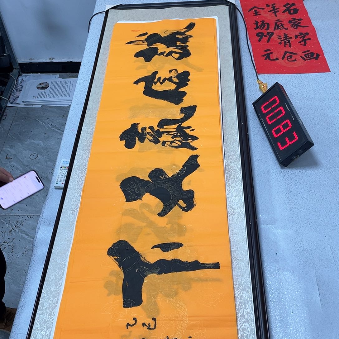 书法书法作品欣赏