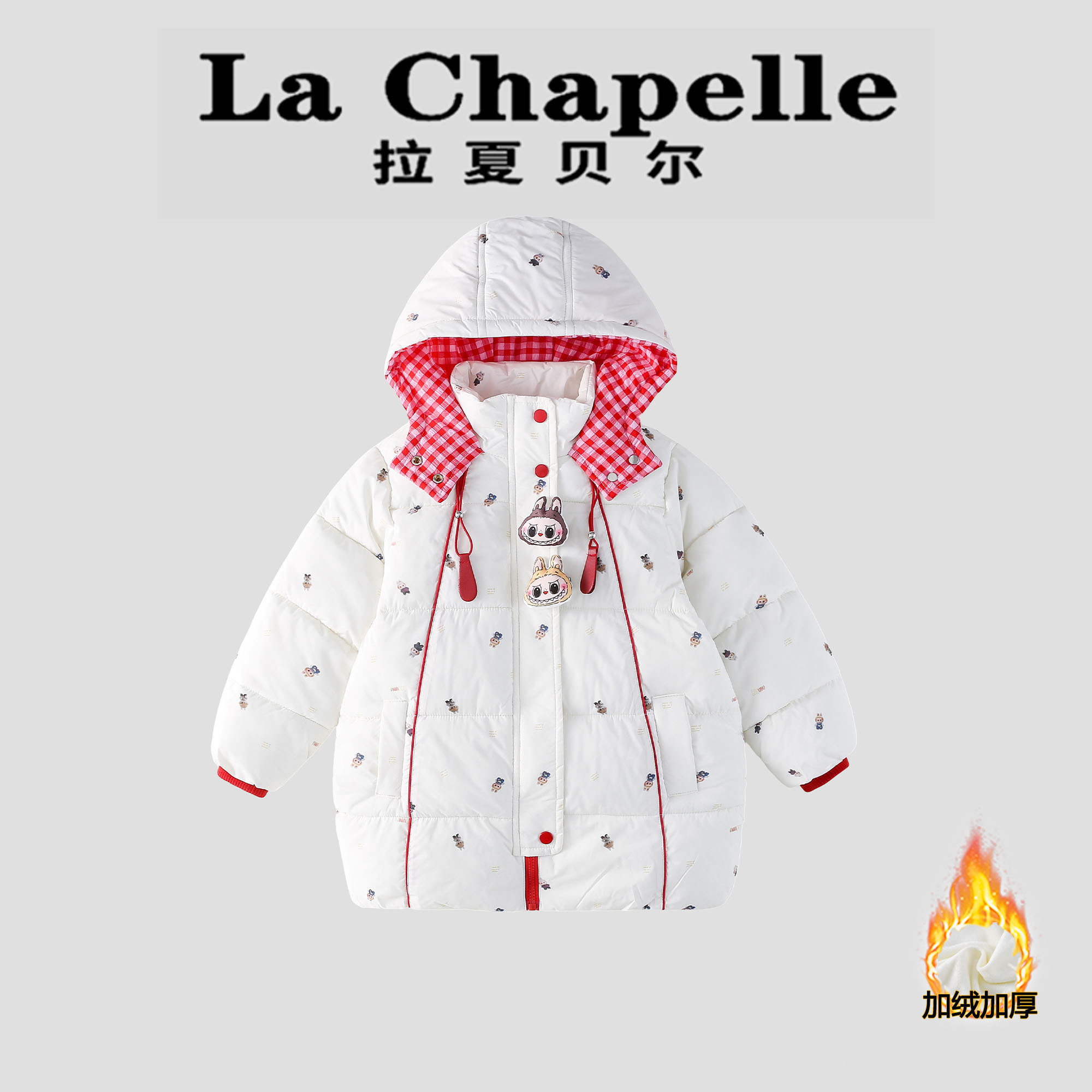  La Chapelle【拉夏贝尔】冬季儿童卡通连帽加绒保暖棉服LA2430