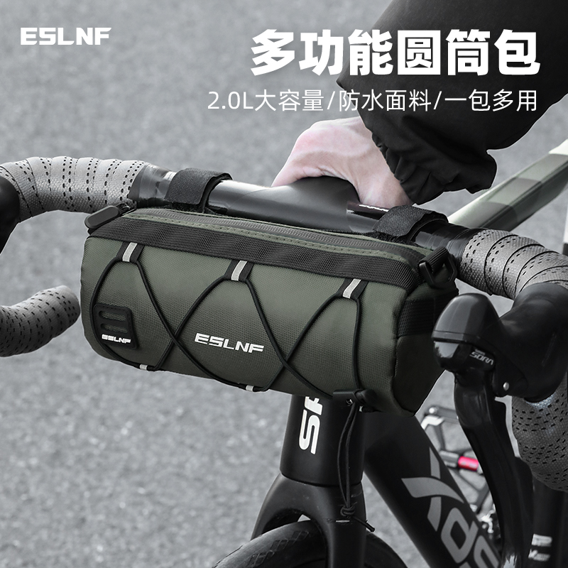 公路车山地车包头上管前把筒防水前梁自行车包前梁包