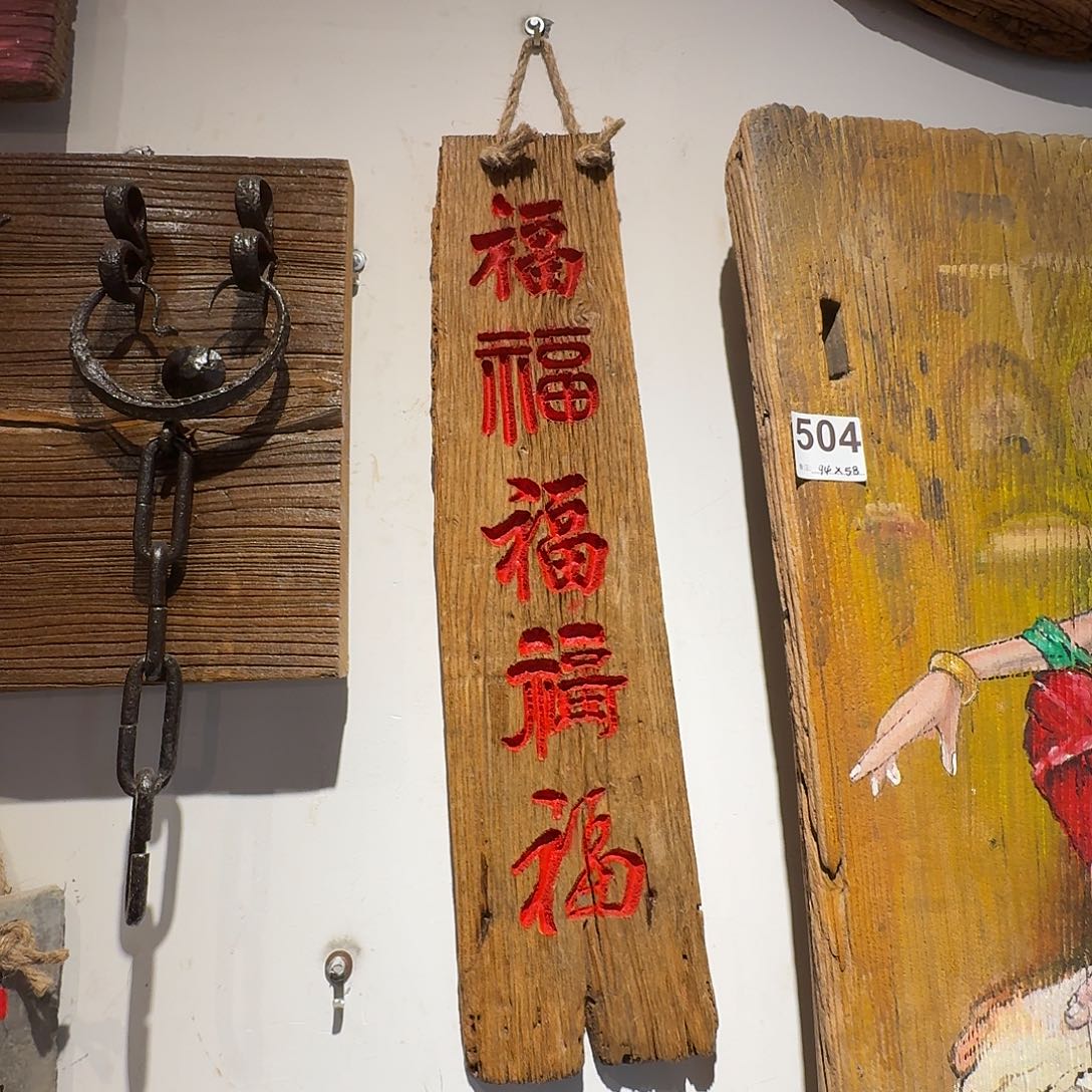 老了就不想了吗我的