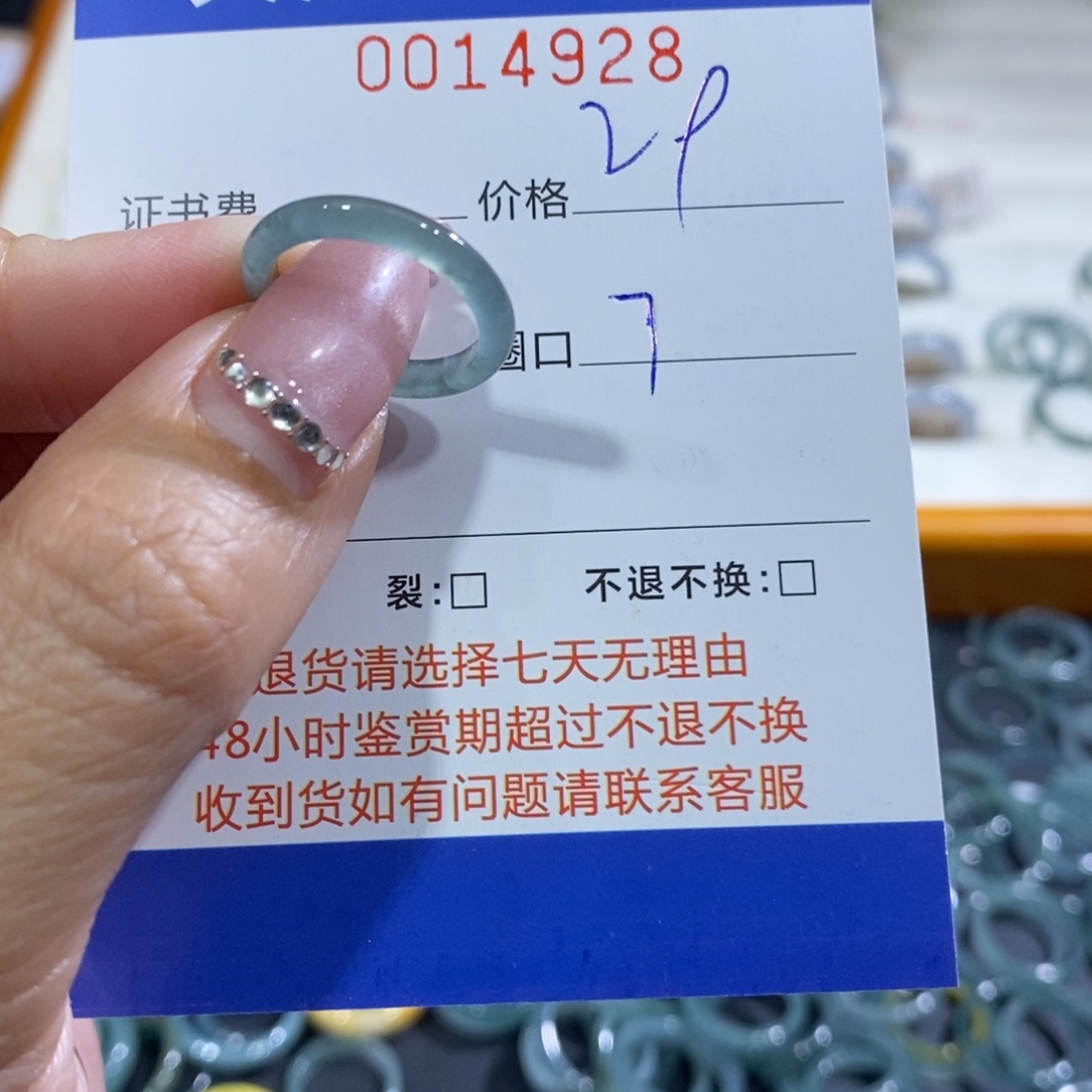 蜂***糖翡翠未镶嵌戒指翡翠