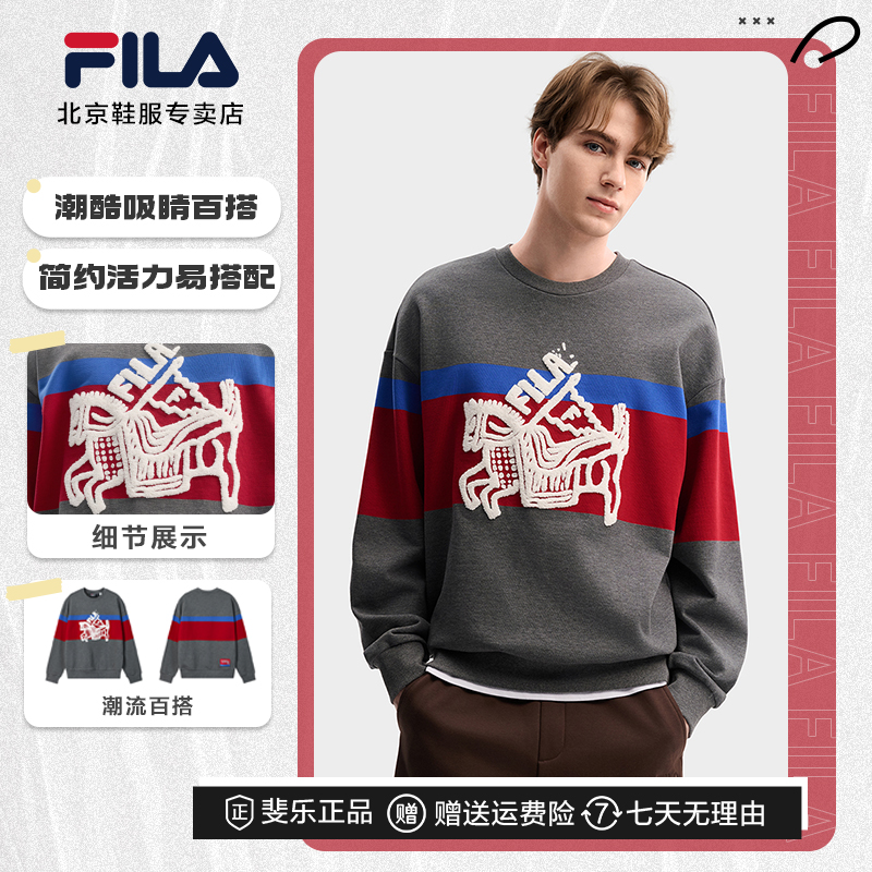 【马上起飞】Fila/斐乐新年款男长袖冬季新运动圆领卫衣F11U619201F