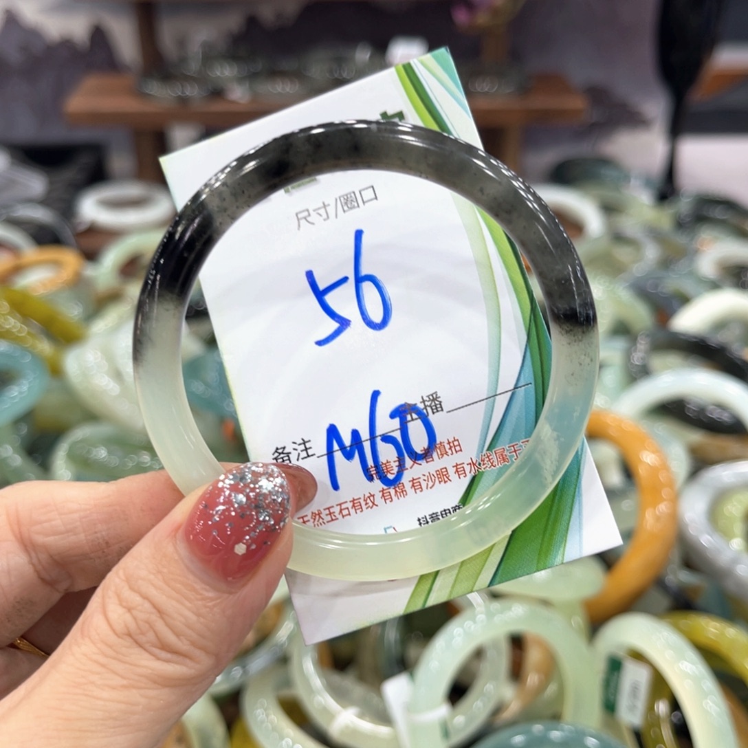 未镶嵌岫玉手镯手镯