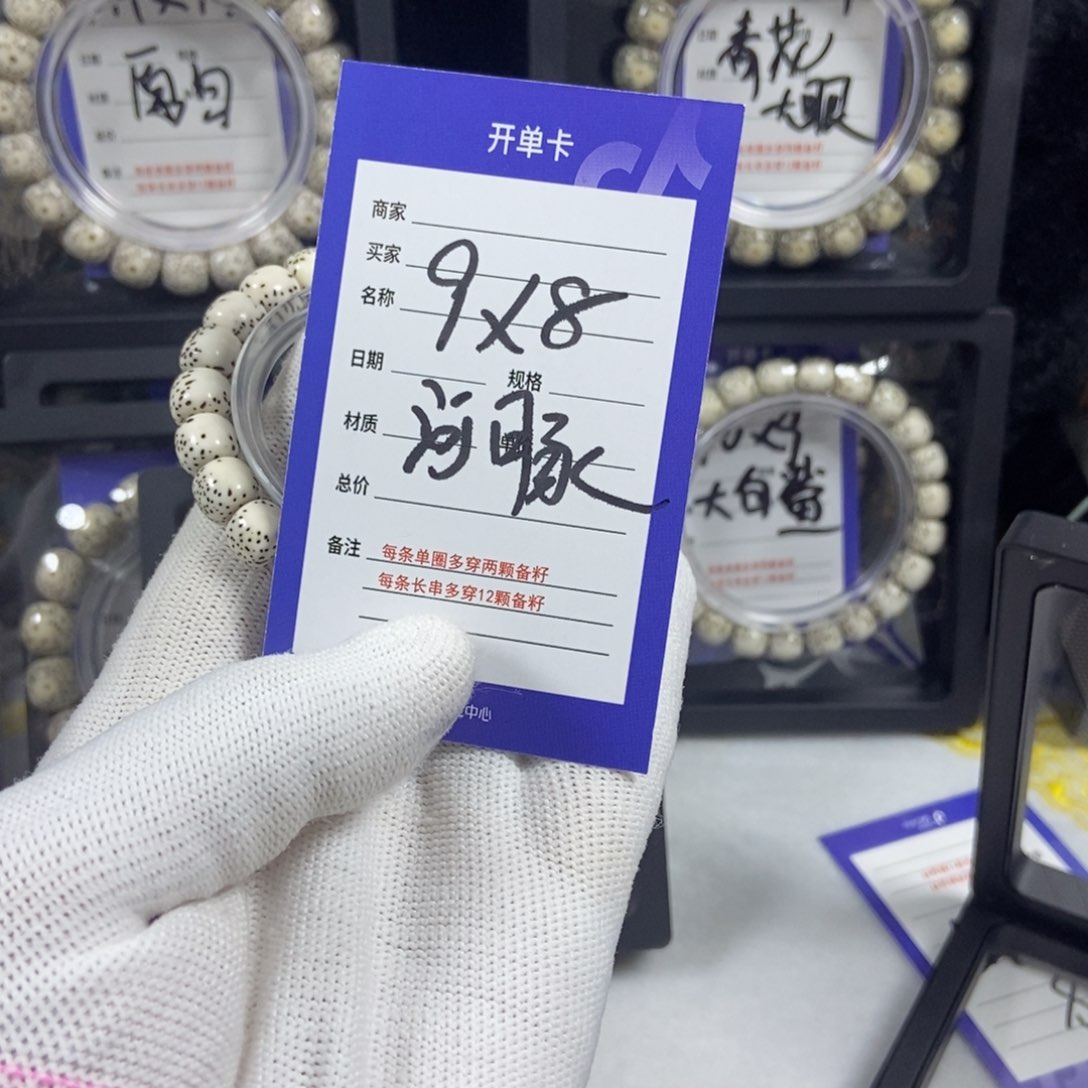 星月菩提手串星月