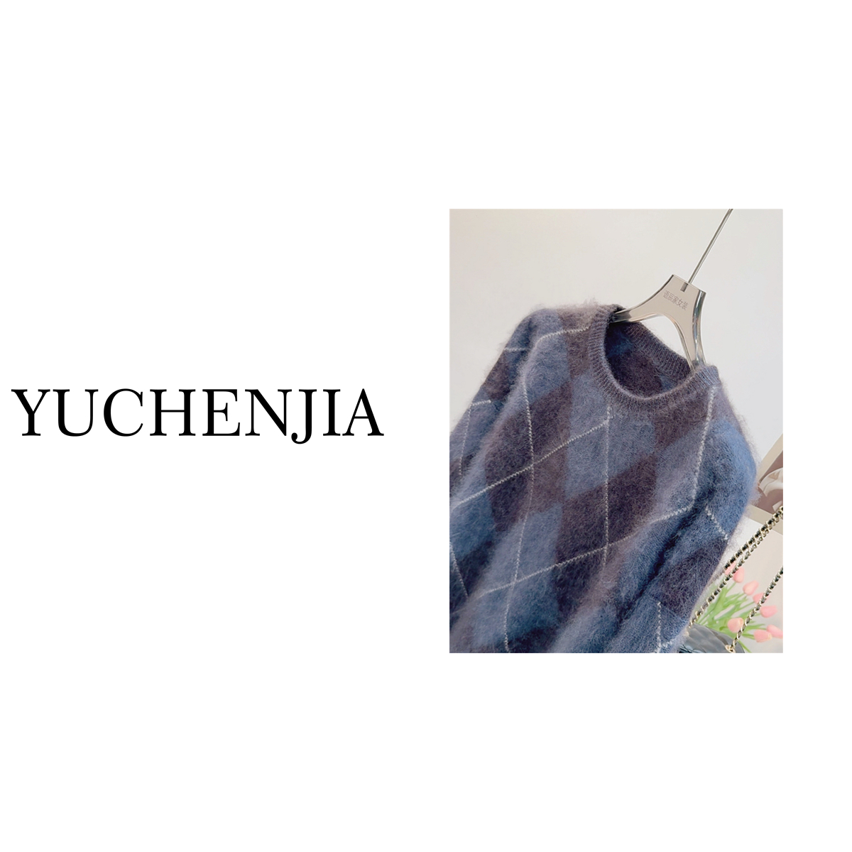 /线条菱格/~羊毛羊绒 【拉绒工艺】韩版时尚毛衣女针织衫B1846